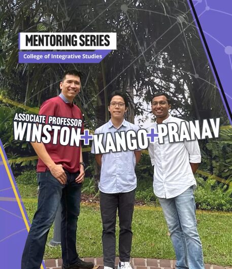 SMU CIS Mentoring Series