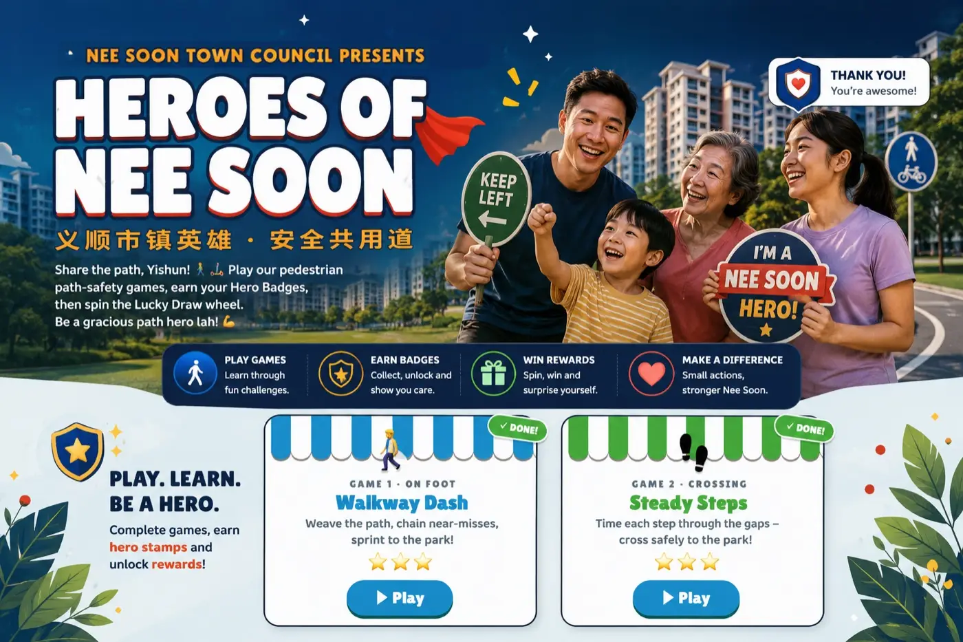 Heroes of Nee Soon product screenshot